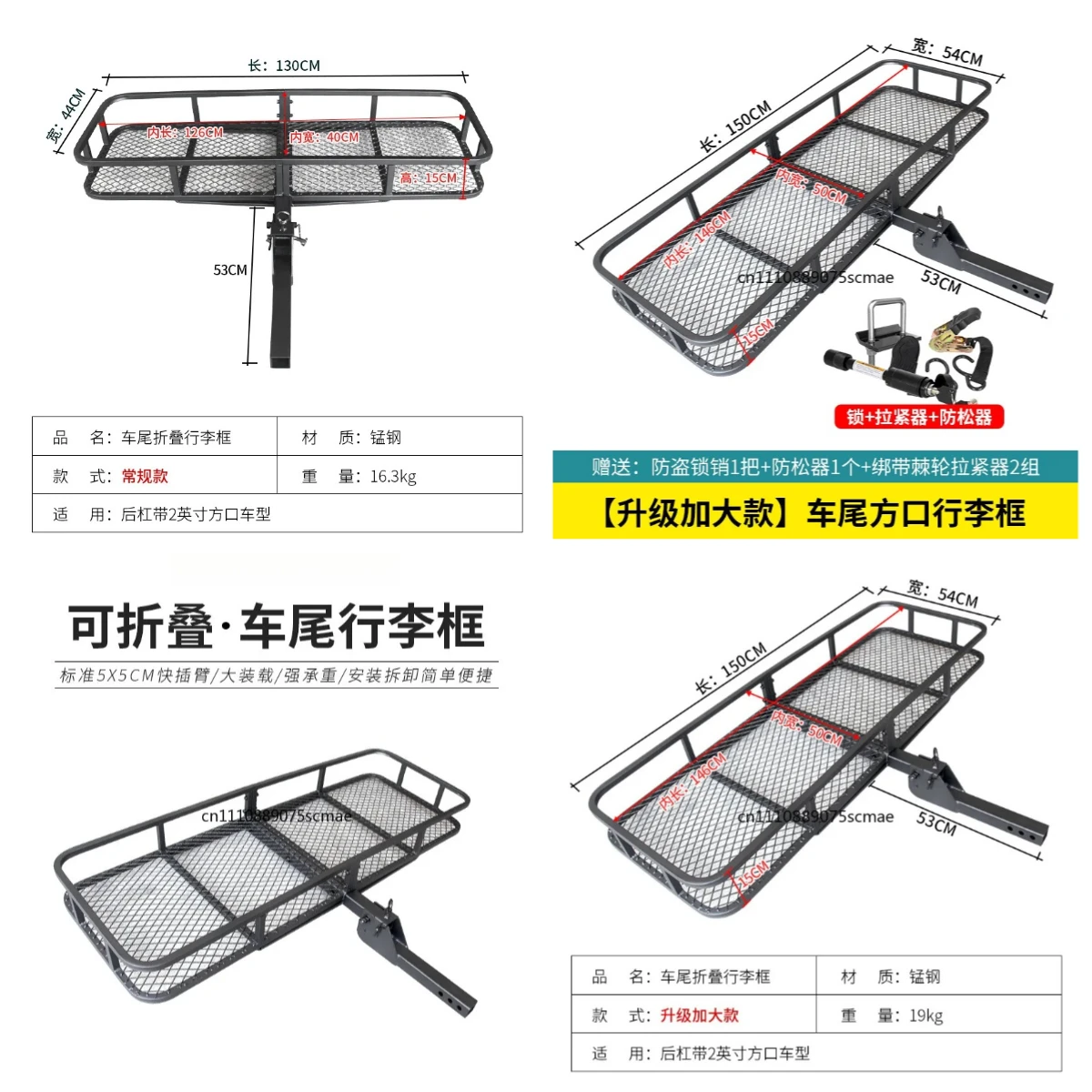 Manganese steel luggage rack, car roof cargo carrier, universal suv off-road heavy-duty manganese steel cargo box