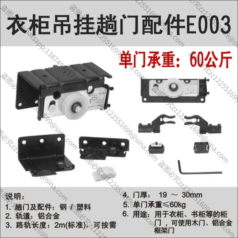 

Suitable forTop Mount Sliding Door Fittings, Wardrobe Hanging Roller E003 Heavy Duty Sliding Track Pulley, Inner & Outer Set