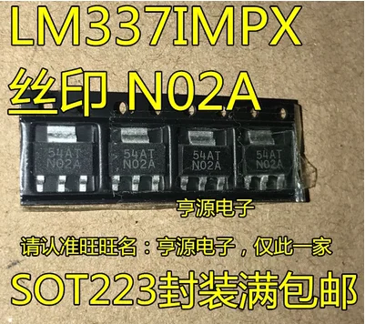 Free Shipping 20pcs LM337IMPX  N02A LM337 SOT223