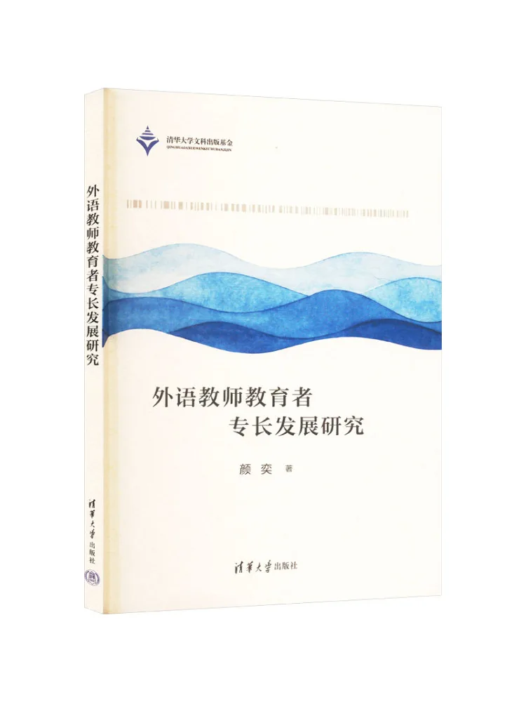 

Книга — Исследования Winshare: Развитие профессиональной компетенции учителей и преподавателей иностранных языков