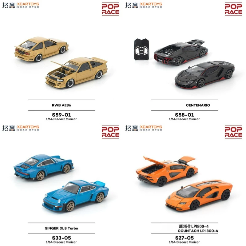 yZ[z**\񒍕** XCartoys x POP RACE 1:64 XJCC / RX7 / XeBK[ / RX-8 / Evo fJ[ **\񒍕** p[g2
