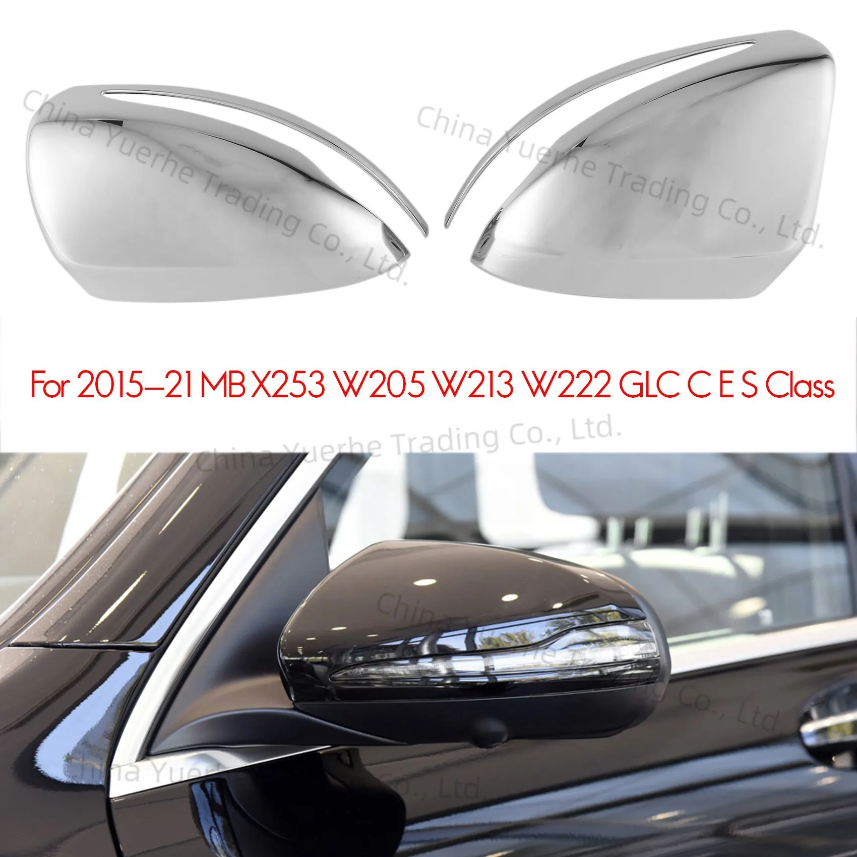 

Для 15-21 Mercedes Benz X253 W205 W213 W222 GLC C E S Class хромированная крышка зеркала заднего вида - крышка зеркала боковой двери