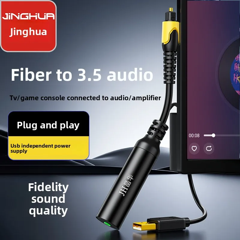 Digital Optical Cable, Toslink To 3.5mm Male, for Home Theater Sound Bar PS5 PS4, High Speed