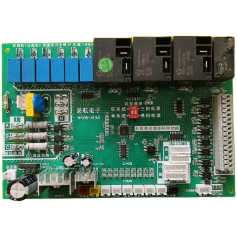 

YH108-V13.0 test ok circuit board motherboard