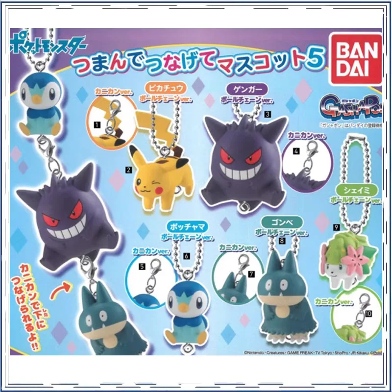 BANDAI Pokemon Piplup Shaymin Gengar GASHAPON Original Anime Action Figure Model Toys IN SHELF Christmas Gifts