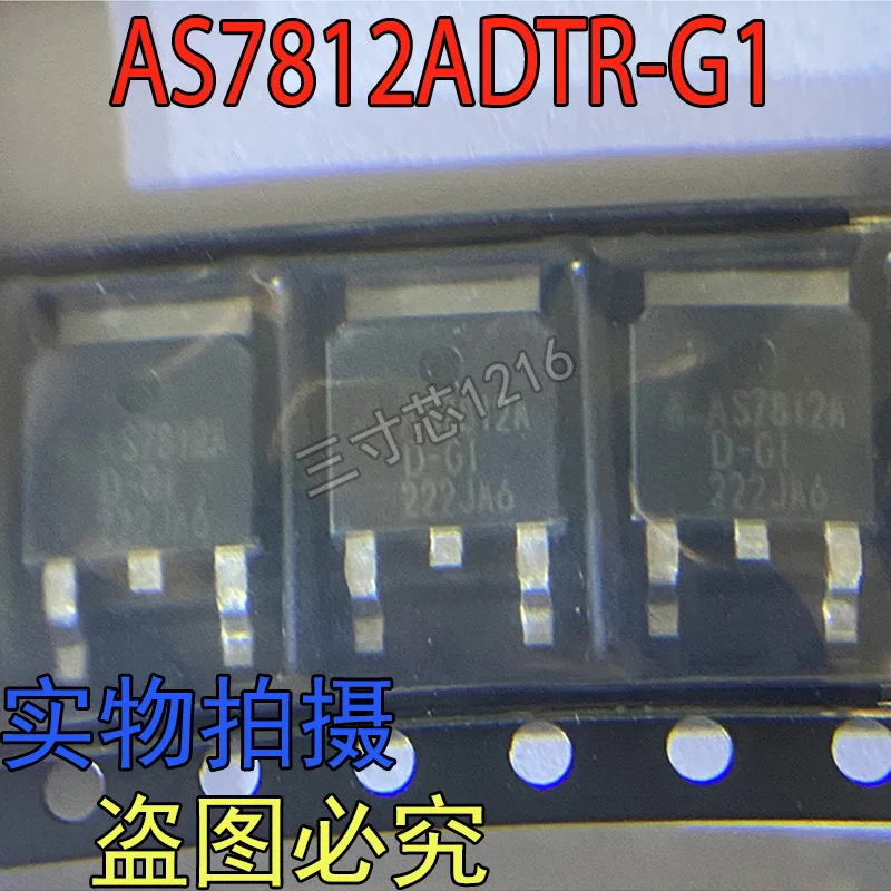 Original genuine AS7812ADTR-G1 AS7812A TO-252 1A12V Linear Regulator (LDO)
