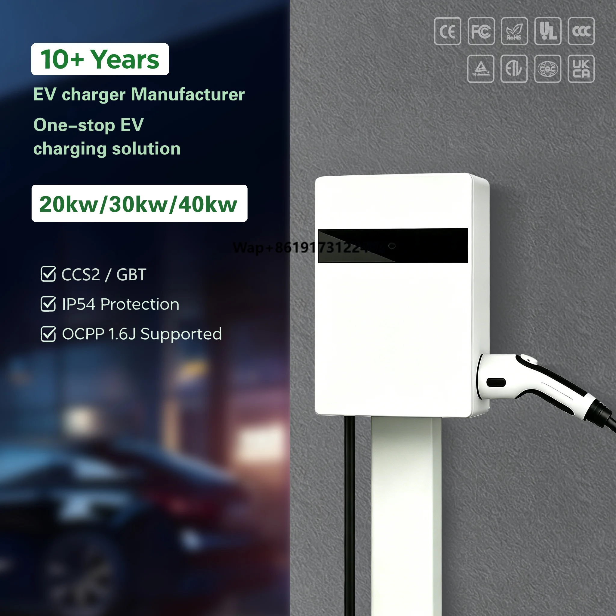 App Control EV Charger CCS2 DC Fast Charger 20KW Charging Pile OCPP1.6J Electric Car Quick Charger for Hotel Charging Solution