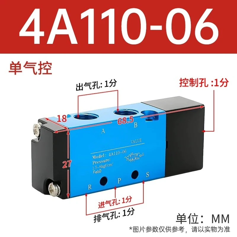 Pneumatic control valve 4A210-08 Two-position five-way  Pneumatic valve Pneumatic switch Single controlDouble control 120-06