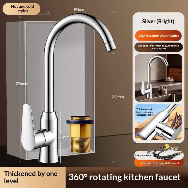 360-swivel-stainless-steel-kitchen-tap-hot-cold-dual-use-rotatable-sink-faucet-household-wash-dish-vegetable-water-mixer-tap