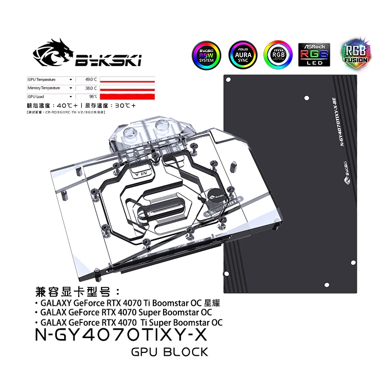 Bykski GPU Block Use for GALAXY GeForce RTX 4070 Ti / 4070 Super Boomstar OC Graphics Video Card Water Cooling N-GY4070TIXY-X