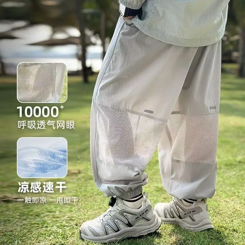 Sommerhose für Jungen und Mädchen, schnell trocknende Hose, Mückenschutz-Hose aus Eisseide für Kinder, Sport-Hose für Studenten, leichte lange Hose für Kinder