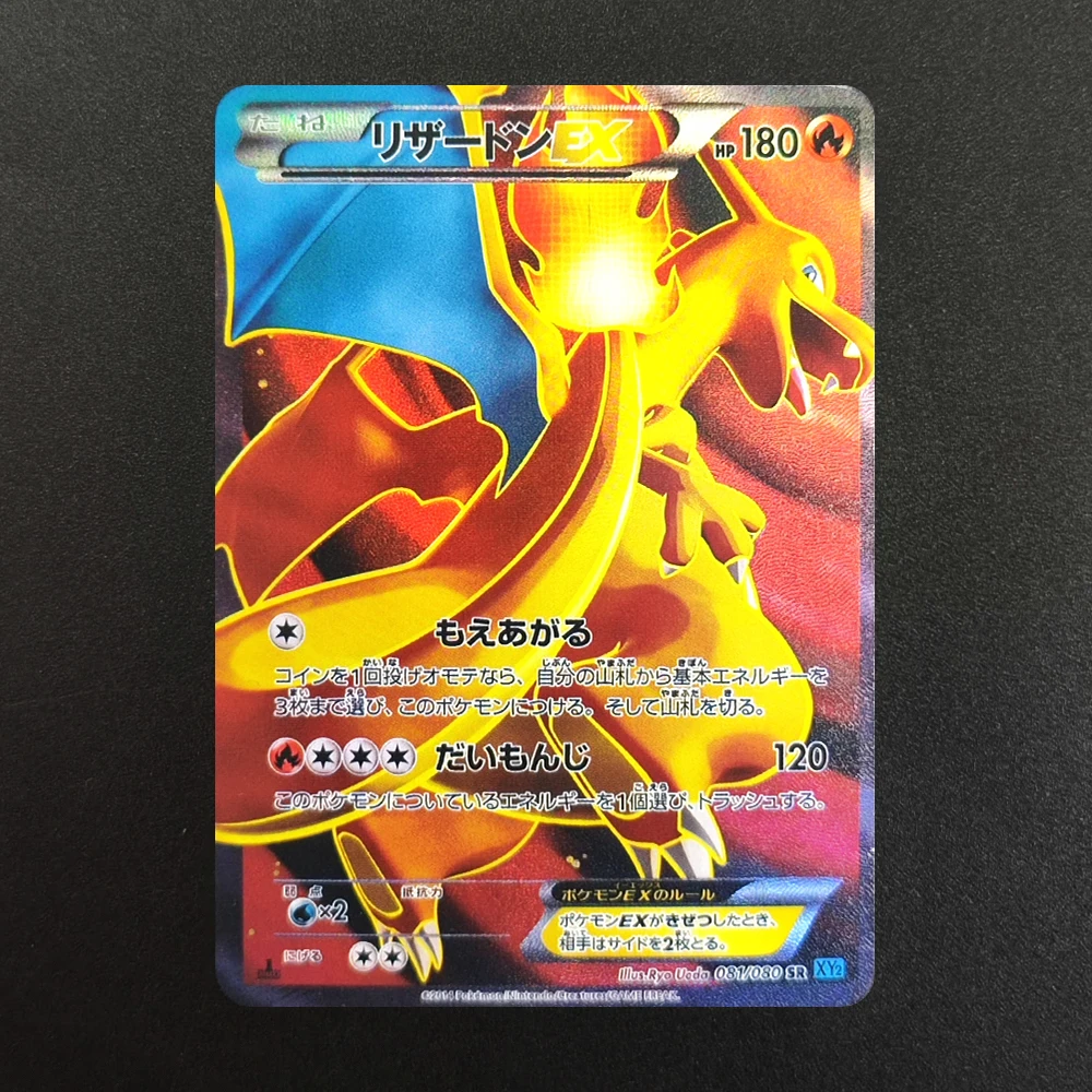 DIY Collectie PKM TCG Kaarten  - Board Game Online recensie en prijs