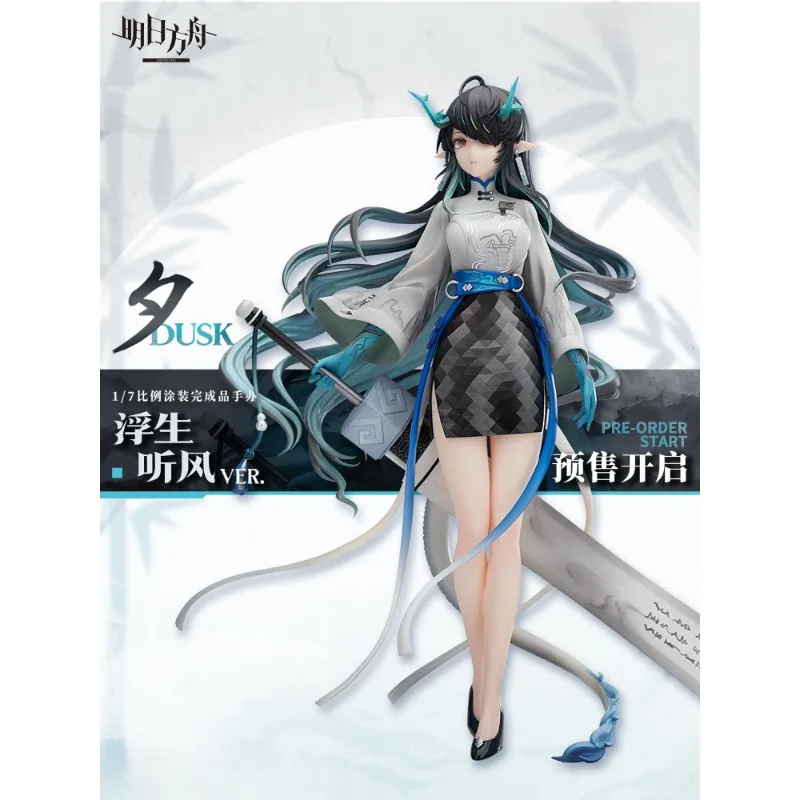 

Original Arknights Dusk Floating Life Listening to the Wind Ver 1/7 Collectible Anime Figure Action Model Garage Kit Toys Gifts