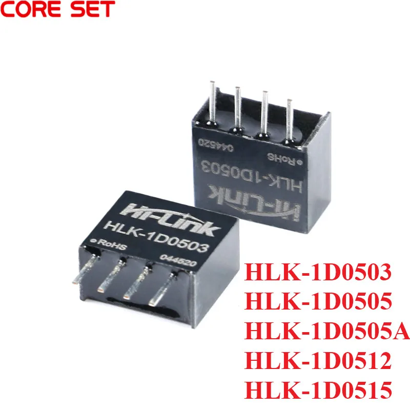 HLK-1D05 DC-DC Isolation Power Module 5V to 3.3V 5V 12V 15V 1W unregulated single output B0515S-1W HLK-1D0505A HLK-1D0505 0503