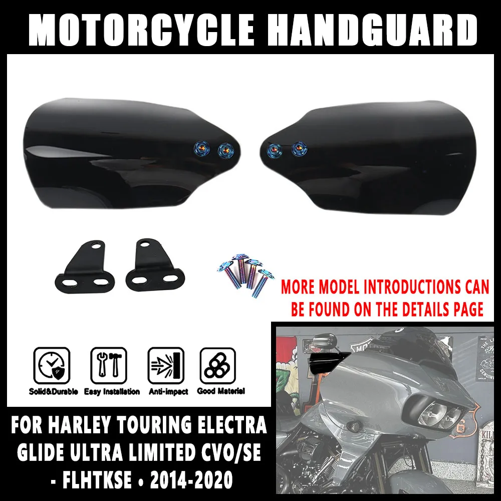 Motorcycle NEW Hand Handlebar Handle Bar Guards Handguard For Harley Touring Electra Glide Road King Glide Freewheeler 2014-2020