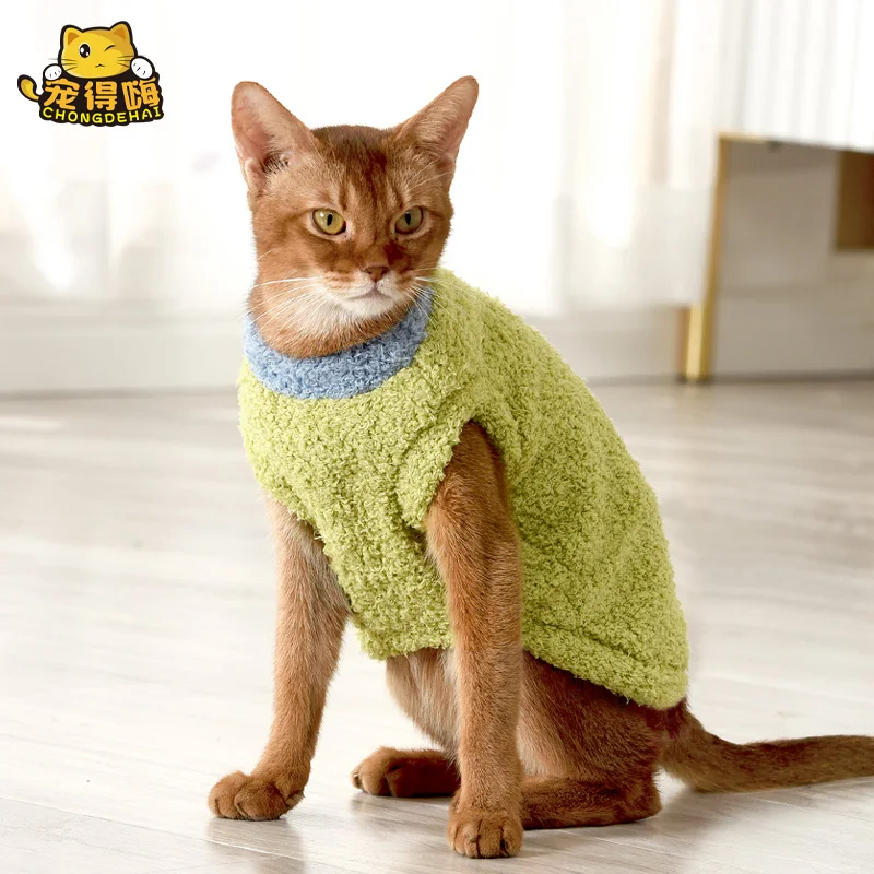 

Cat clothes double-sided plush soft autumn and winter civet flower cat hairless cat Devon Abbey tractable vest cute