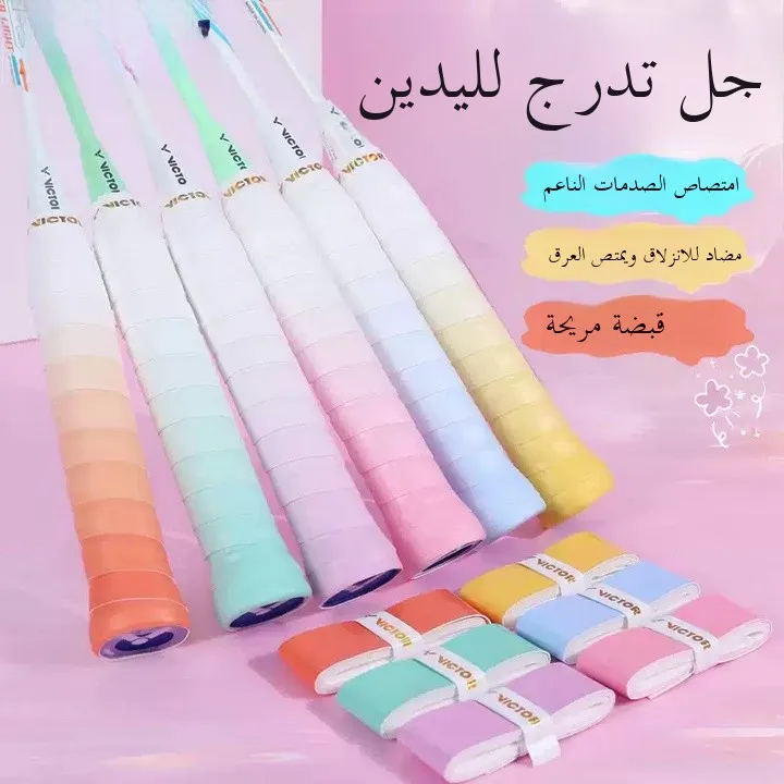 VICTOR Badminton Racket Tape Review: Why It’s the Top Choice for Serious Players