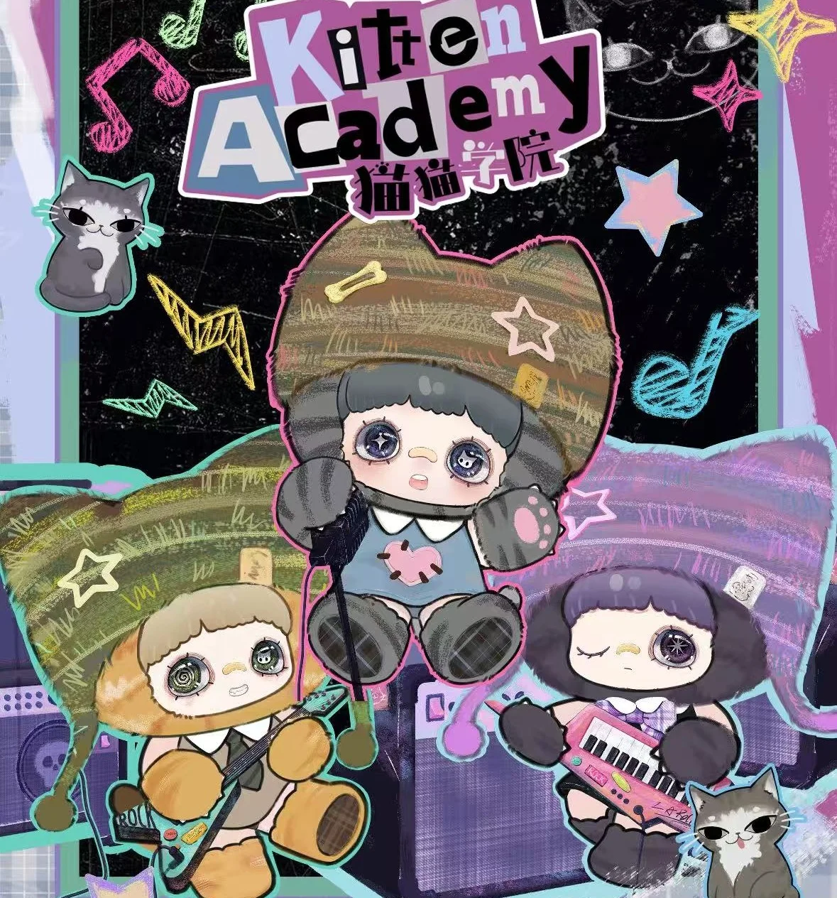 

Оригинальная серия Maymei Kitten Academy: виниловые фигурки в закрытой упаковке, милые аниме-модели, кавайные игрушки, коробка-сюрприз для девочек, подарок.