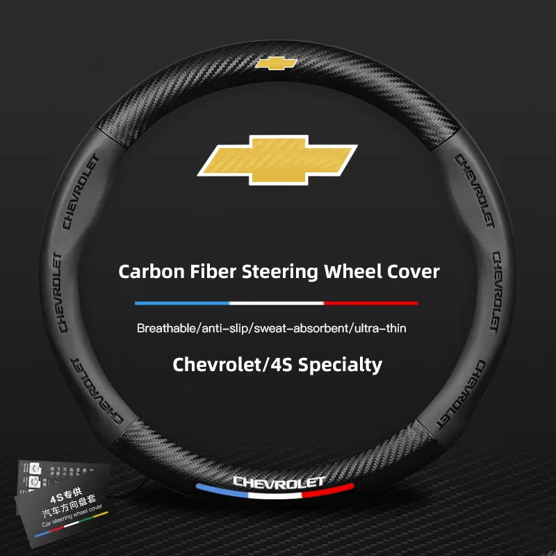 Protector antideslizante para volante de coche, 38CM, textura de fibra de carbono para Chevrolet Cruze Malibu Colorado Suburban Equinox Blazer Trax
