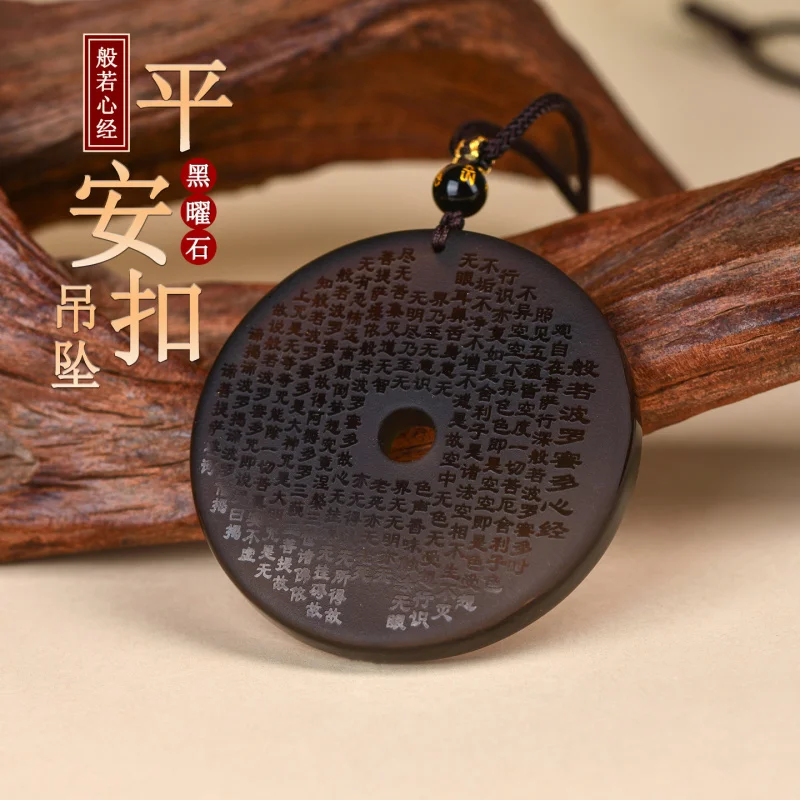 Obsidian Prajna Paramita Heart Sutra Peace Round Pendant Necklace Hanging Ornament