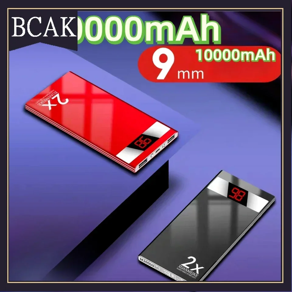 

BCAK Brand discount store Large capacity power bank rated 10000mAh Android ultra-thin mobile phone universal mobile power bank