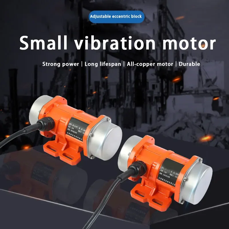 New Industrial Vibration Motor Vibration Motor 220V380V Single Three-phase Vibrating Screen Micro-attached Vibr