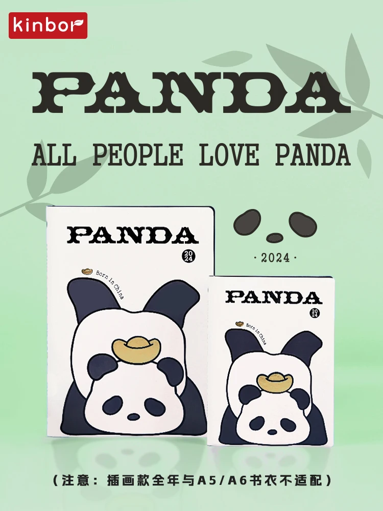 مفكرة كينبور-باندا ، صفحة واحدة في اليوم ، مذكرات باندا ، سنة محدودة ، دفتر جدولة ، دفاتر ملاحظات ومجلات ، A6 ، A5 ، 2024