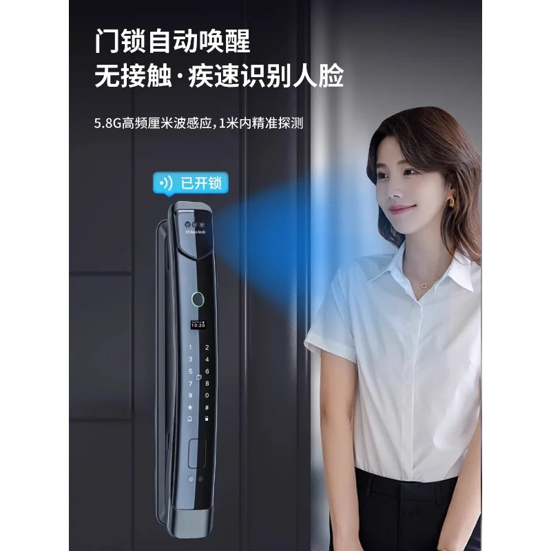 Fingerprint lock, fully automatic intelligent lock, 3D facial recognition, household anti-theft door, password lock, household d