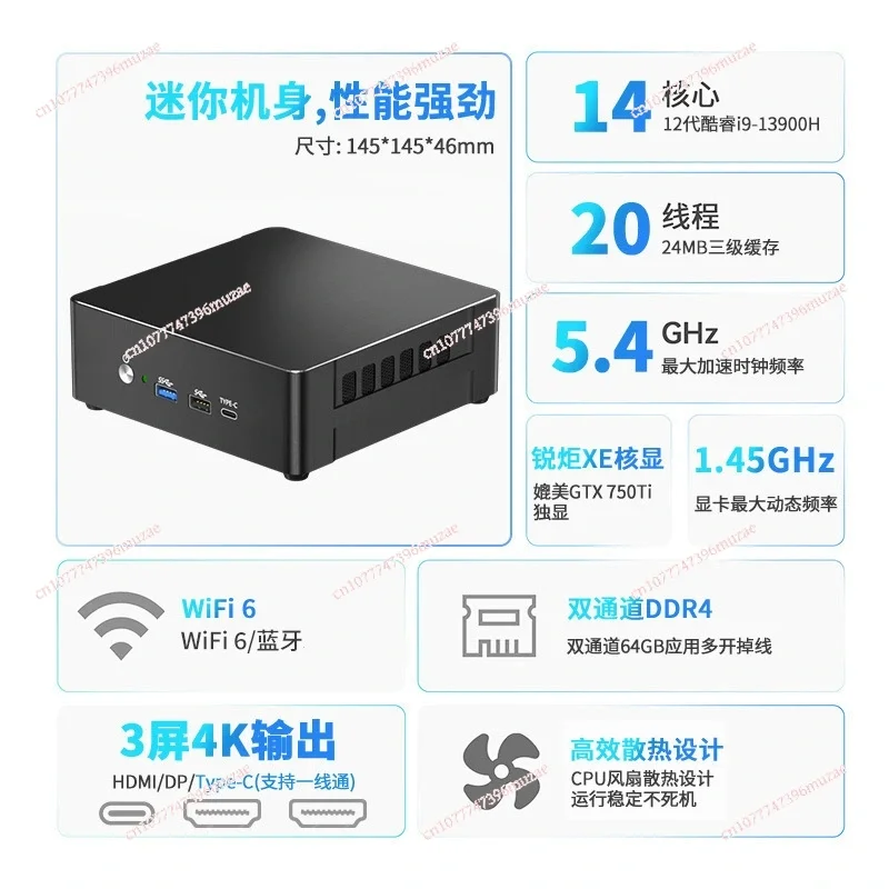 i5-12450H/i7-12650H كمبيوتر صغير مضيف لعبة مكتب المنزل مايكرو تجميعها كمبيوتر مكتبي DDR4 8G/16G Win10/11 #2
