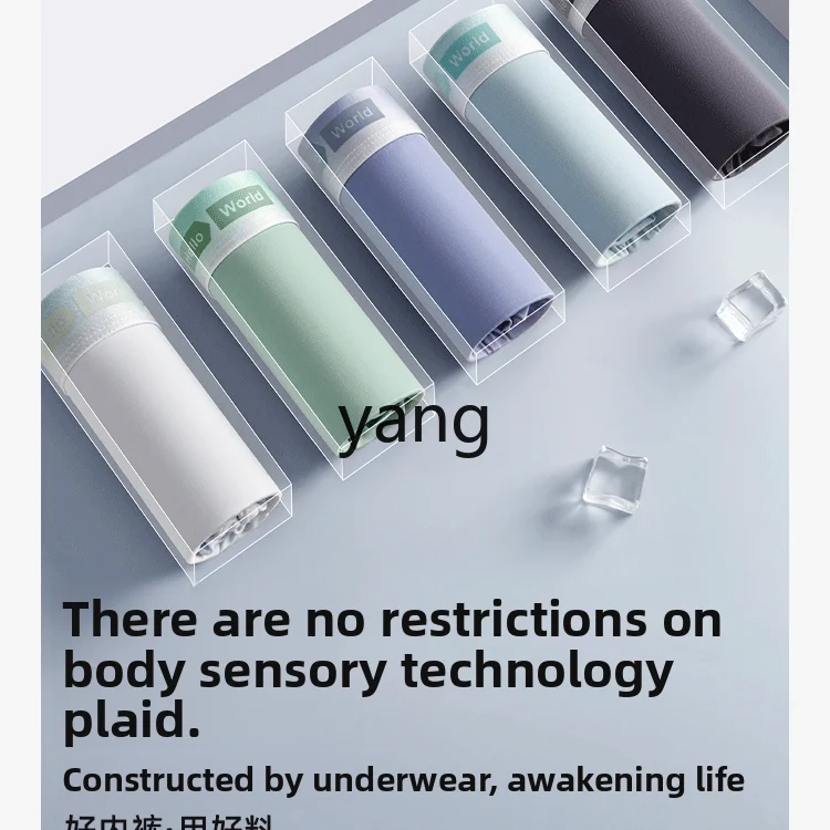 LMM Eisseide Herrenunterwäsche Jungen nahtlose antibakterielle Boxershorts Herren Sommer dünn