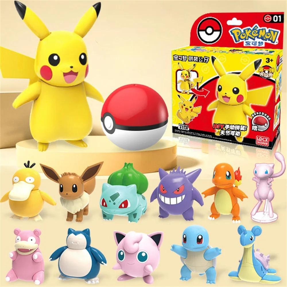 Pocket Monsters Anime Assembly Figure Kawaii Pikachu Charmander Squirtle  Poke Ball Action Figures Collection Model Dolls Toys