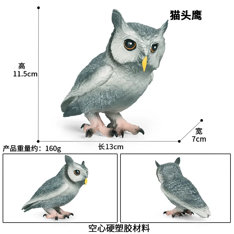 Children's solid static simulation wild animal bird model birds, eagles, owls, woodpeckers, hand made toys