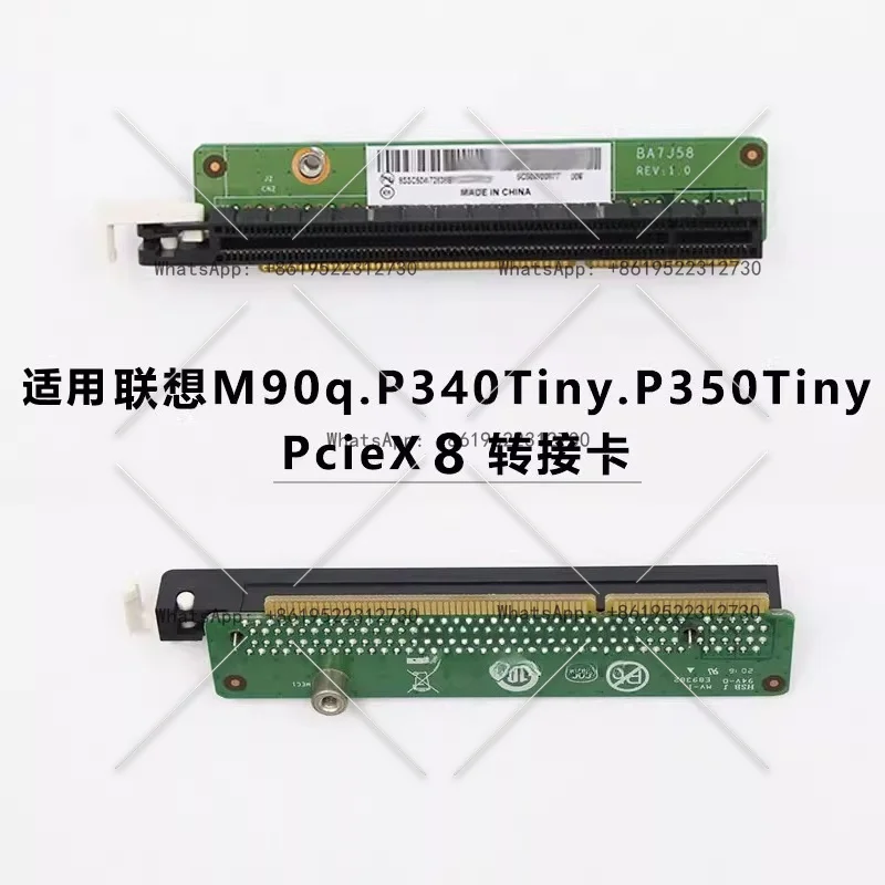 

Applicable Lenovo M90q P340 P350Tiny PCIe adapter card graphics card network interface card baffle 5C50W00877