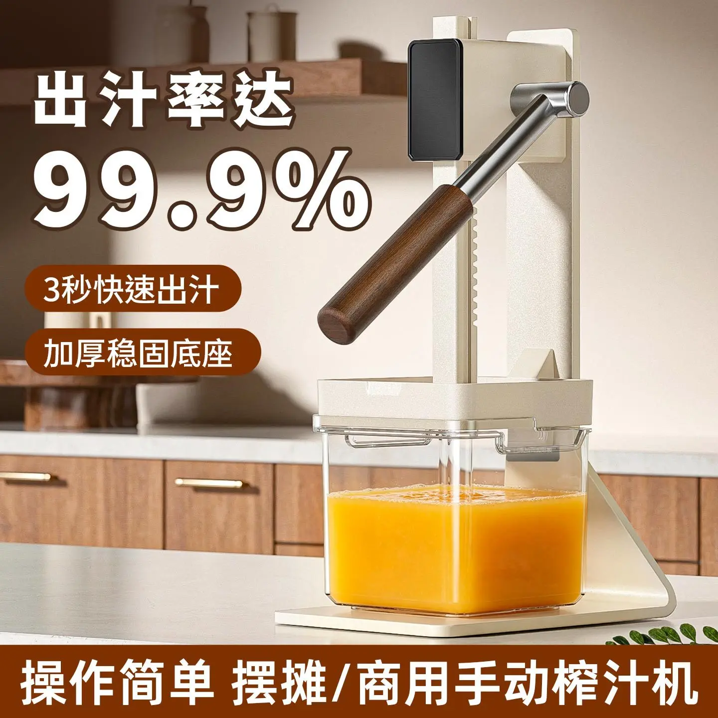 Hand-pressed household stall with orange juice and lemon juicer Manual juicing stall commercial