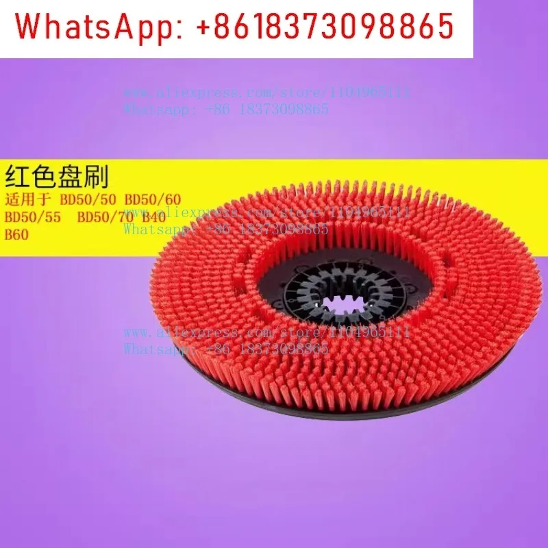 

BD50/50C floor brush 70C disk brush red, disk brush