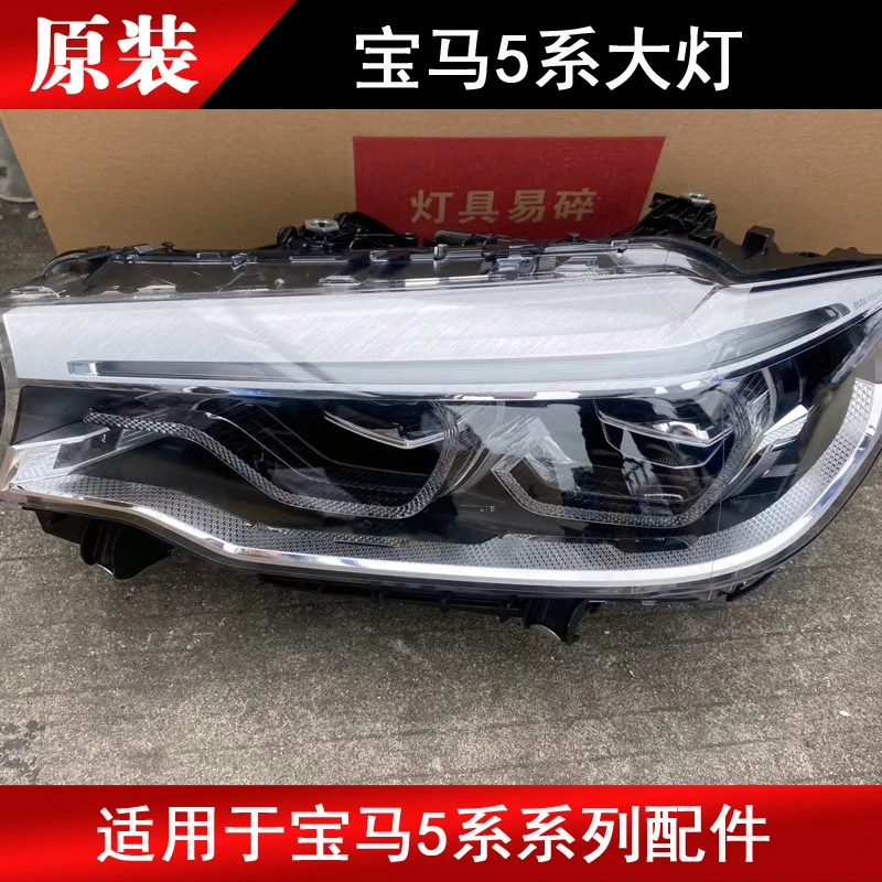 Suitable For BMW 5 Series New And Old Models G38 LED Assembly 520 525 523 Front Headlight Disassembly