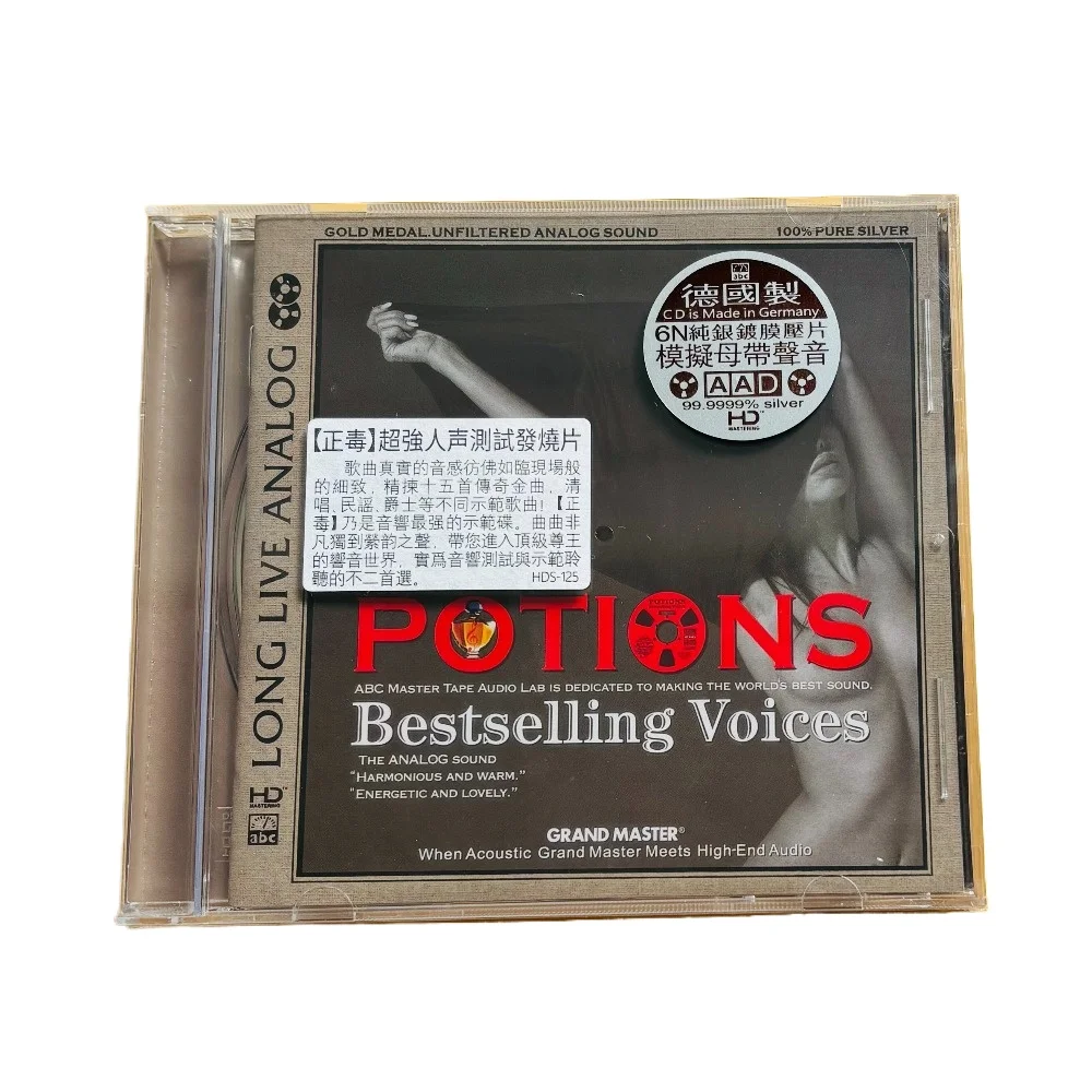 In Stock HiFi Vocal Test CD Folk Jazz Classic Tracks Audiophile Demo Disc