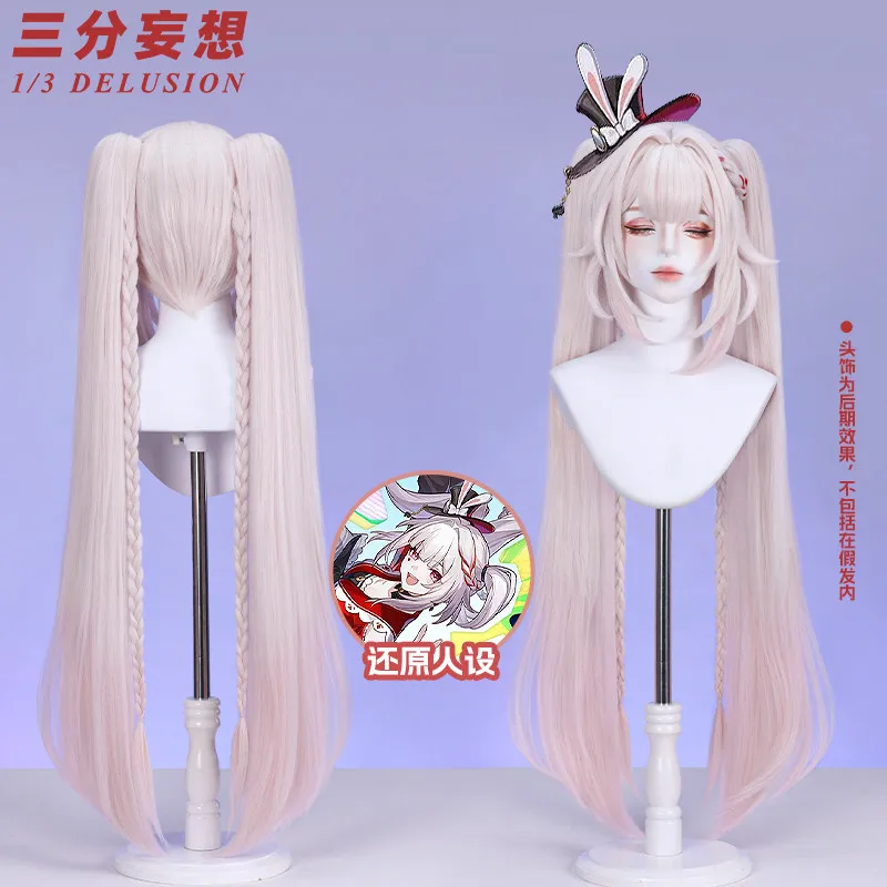 

In stock Sparxie Cosplay Wig props Honkai Star Rail Halloween Party Women Role Play Wig