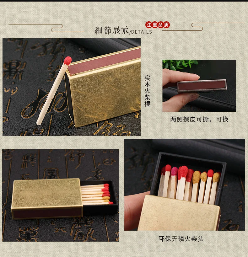 Creative Taste Vintage Metal Match Box With Fireproof Plate 56mm * 36mm * 12mm