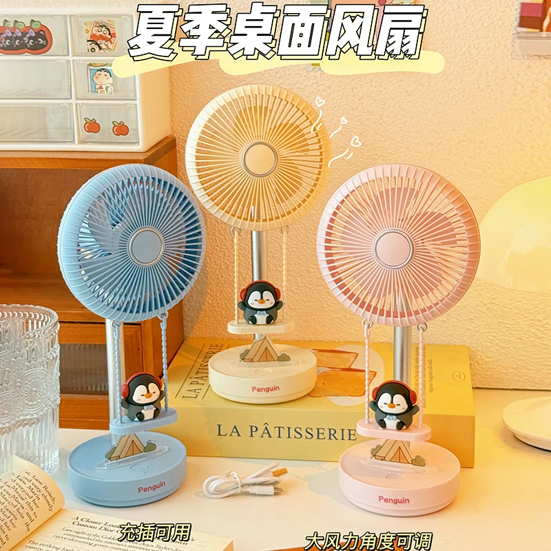 Portable Fan Cartoon Cute Student Dormitory Desktop Portable Desktop High Wind USB Charging Mini Fan