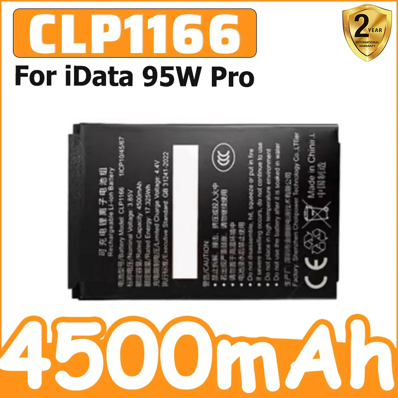 New CLP1166 4500mAh Battery for iData 95W Pro Digital mobile