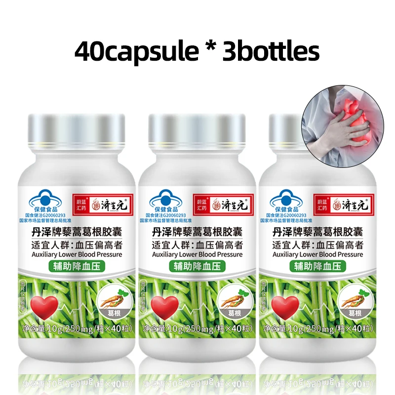 

3 Bottles High Blood Pressure Capsules Artemisia Selengensis Supplement Hypertension Control Lower Blood Pressure Health Support