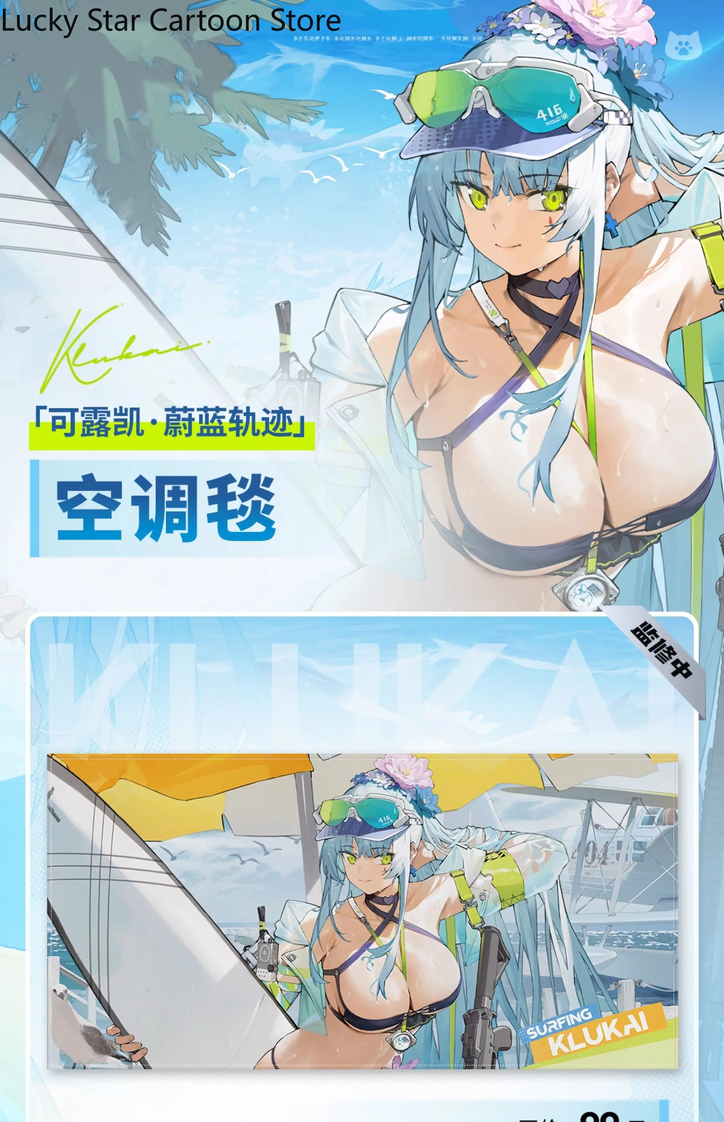 Cosplay para meninas frontline hk416 ar condicionado cobertor escritório almoço break estudante cobertor jogo anime presente de natal