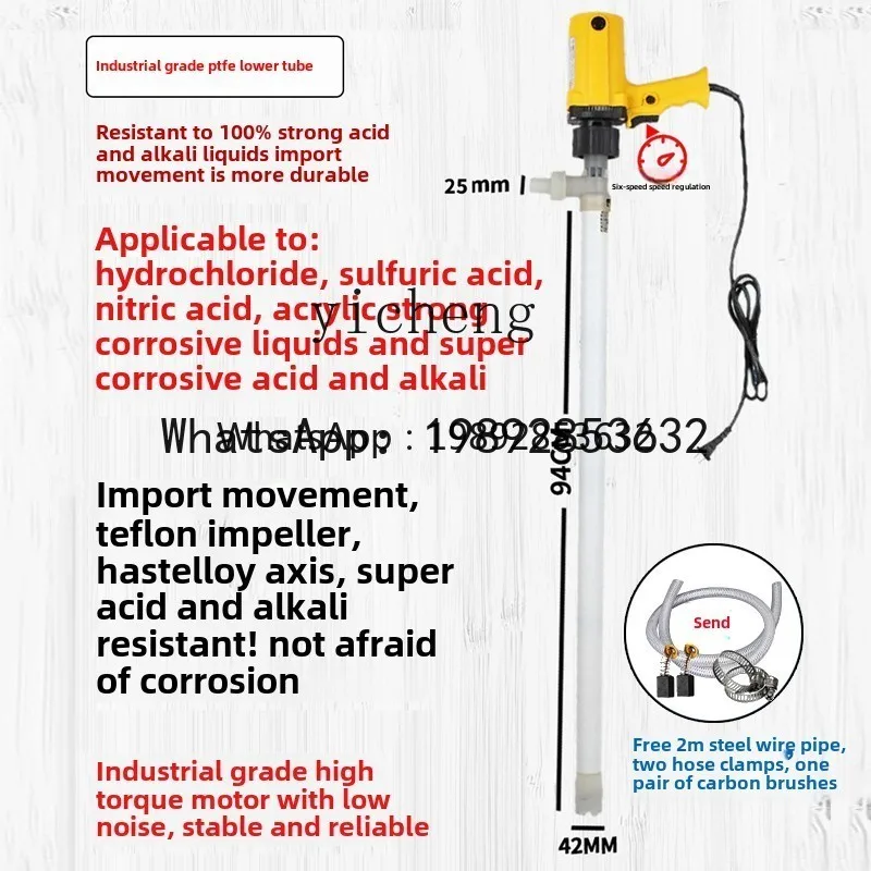 ABB مضخة كيميائية من الفولاذ المقاوم للصدأ مضخة حمض والقلويات مادة PTFE مضخة زيت كهربائية محمولة مضادة للتآكل برميل 220 فولت #1