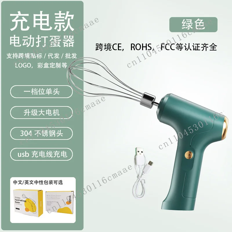 Automatic Egg Beater Electric Household Egg Beater Mixing Multifunctional Cream Beater Stainless Steel