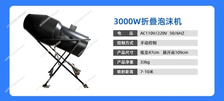 Large Moving Head Jet Foam Machine Kindergarten Water Park Amusement Party Outdoor Scenic Spot Stage Bubble Machine