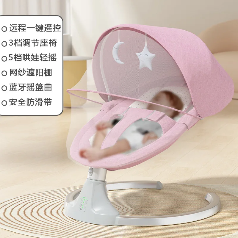 Baby electric rocking chair to coax the baby, newborn baby to sleep bassinet bed with baby sleeping comfort chair recliner