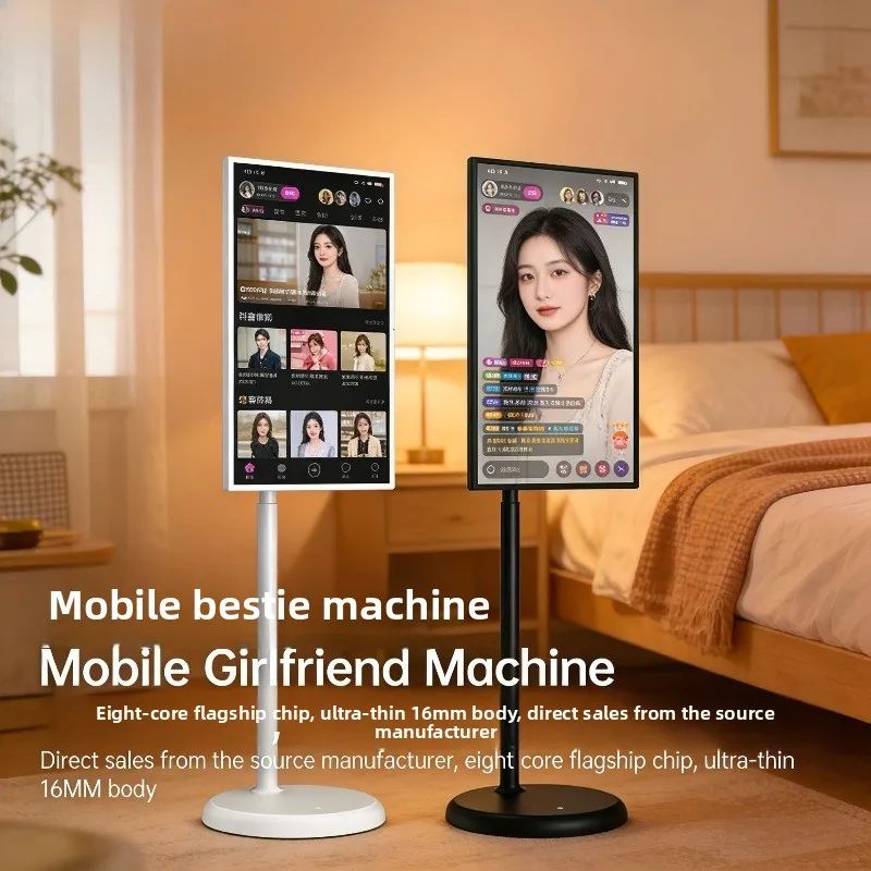 32-inch screen mobile smart screen machine advertising machine live broadcast  screen projection