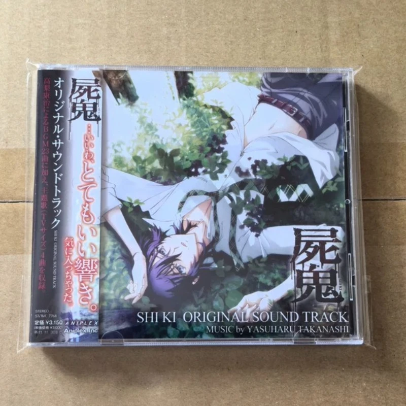 Shiki Anime Originele Soundtrack CD, Muziek gecomponeerd door Yasuharu Takanashi, Anime BGM Collectie voor animatiefans