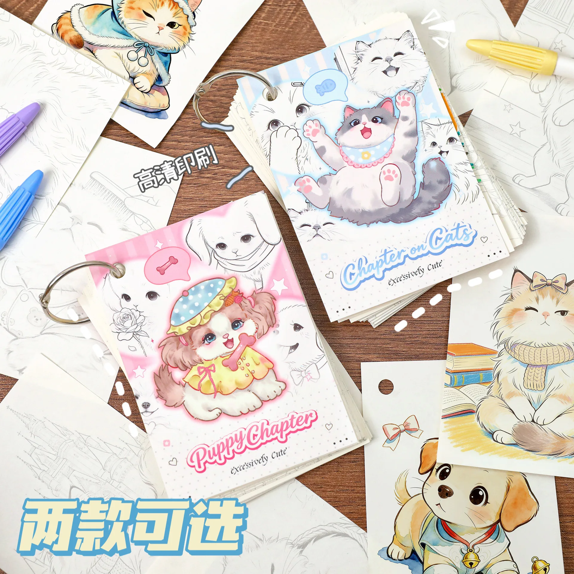 80 pages/cartoon copy line coloring book mini loose leaf cute cat and dog sketchbook DIY coloring book